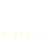 시골집