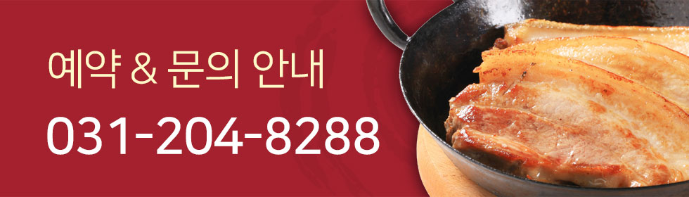전화문의안내